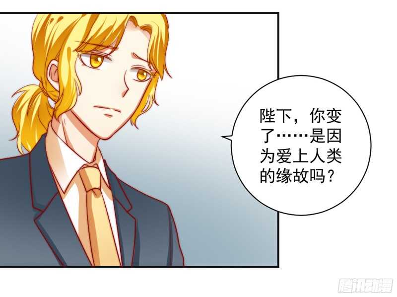 命中注定，不可抗拒的爱~-第120话
