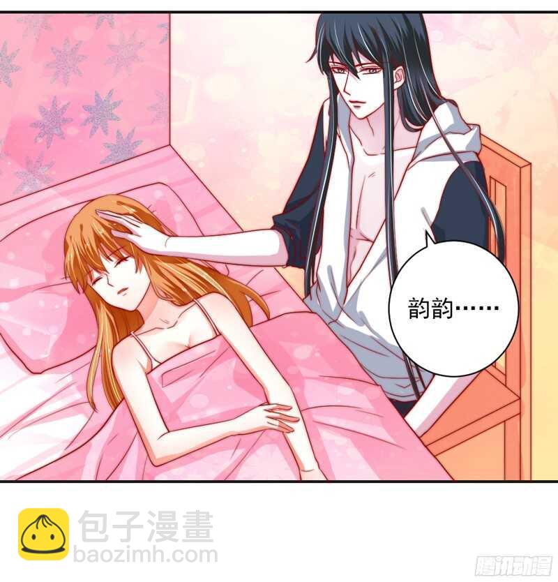 命中注定，不可抗拒的爱~-第120话