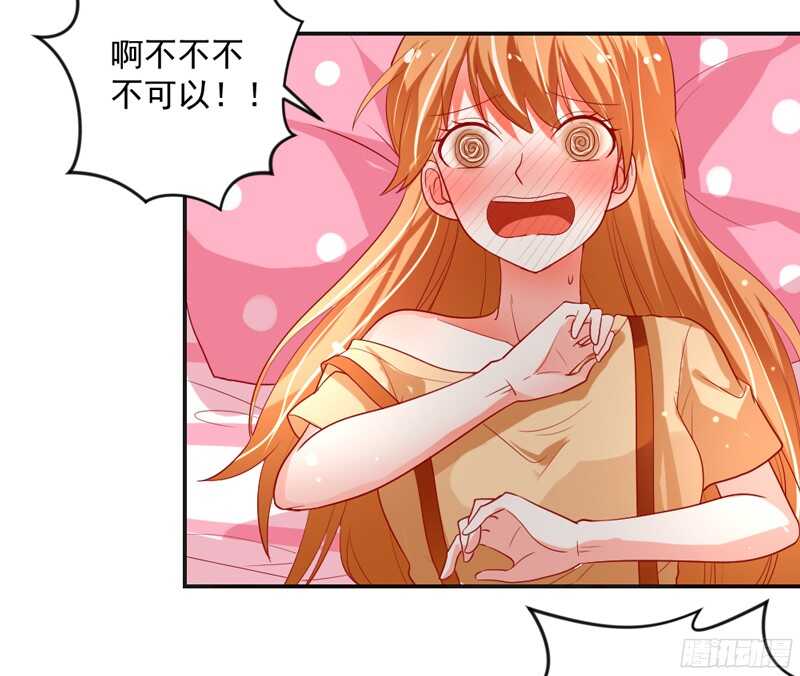 命中注定，不可抗拒的爱~-第120话