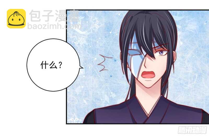 命中注定，不可抗拒的爱~-第120话