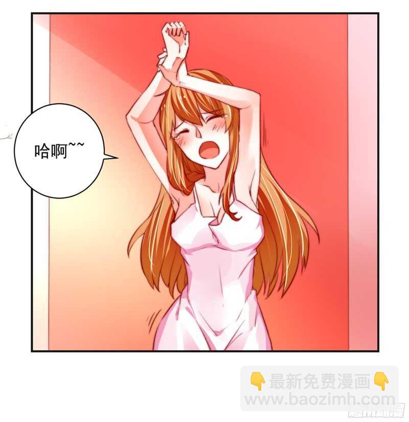 命中注定，不可抗拒的爱~-第120话