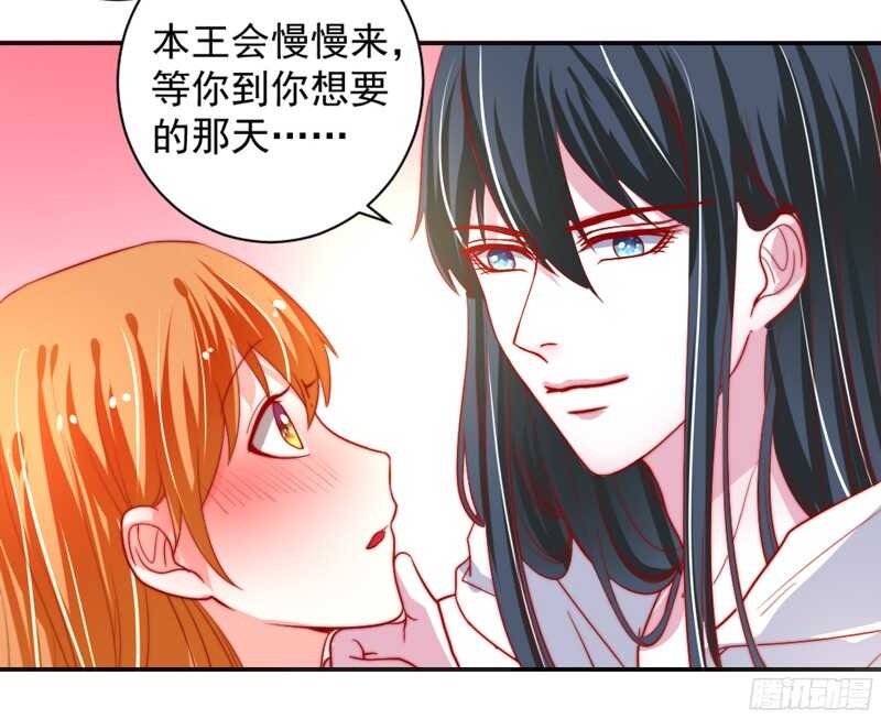 命中注定，不可抗拒的爱~-第120话