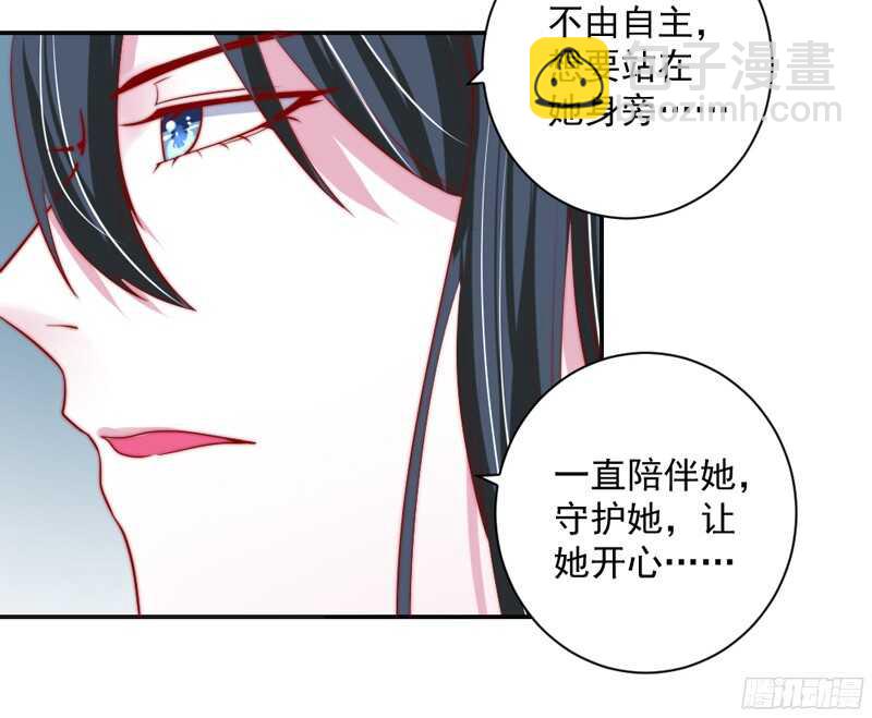 命中注定，不可抗拒的爱~-第120话