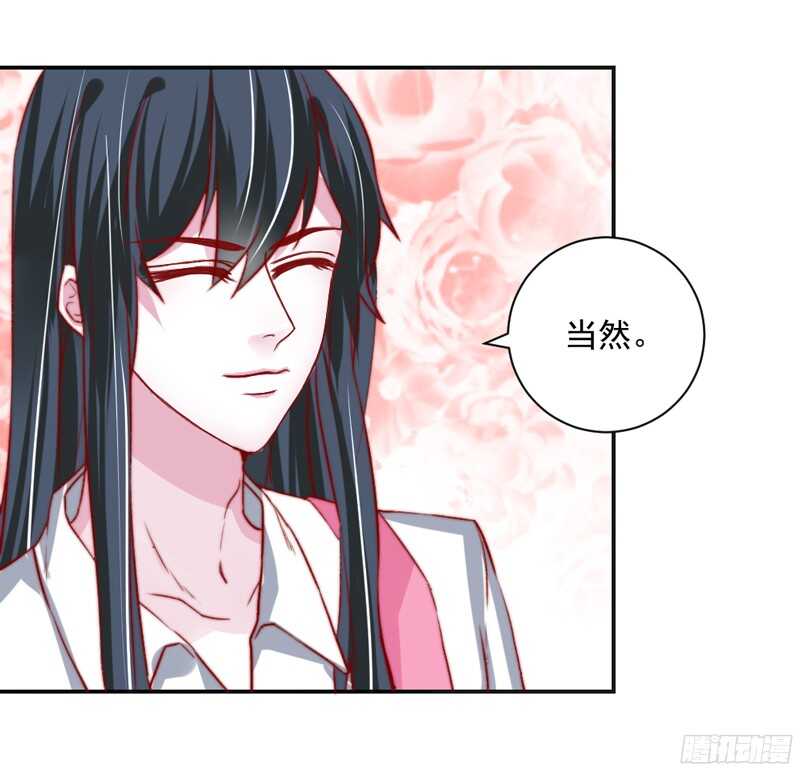 命中注定，不可抗拒的爱~-第120话