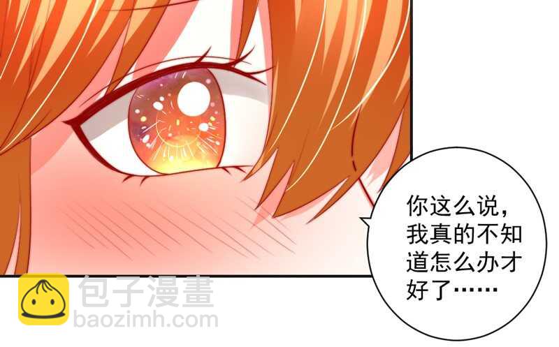 命中注定，不可抗拒的爱~-第120话