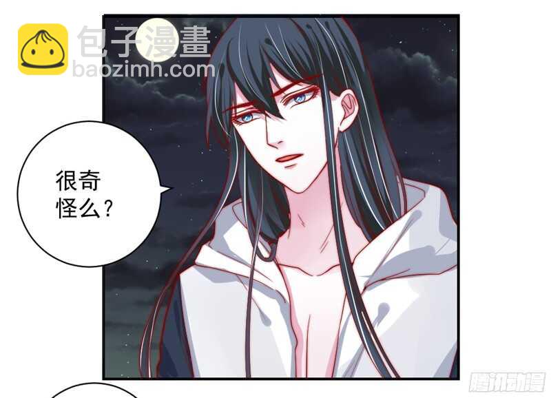 命中注定，不可抗拒的爱~-第120话