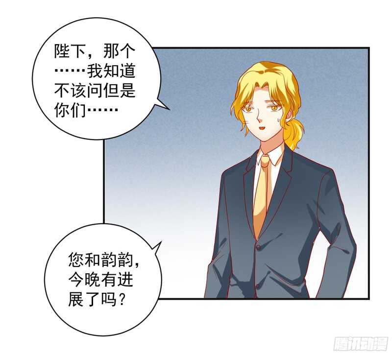 命中注定，不可抗拒的爱~-第120话