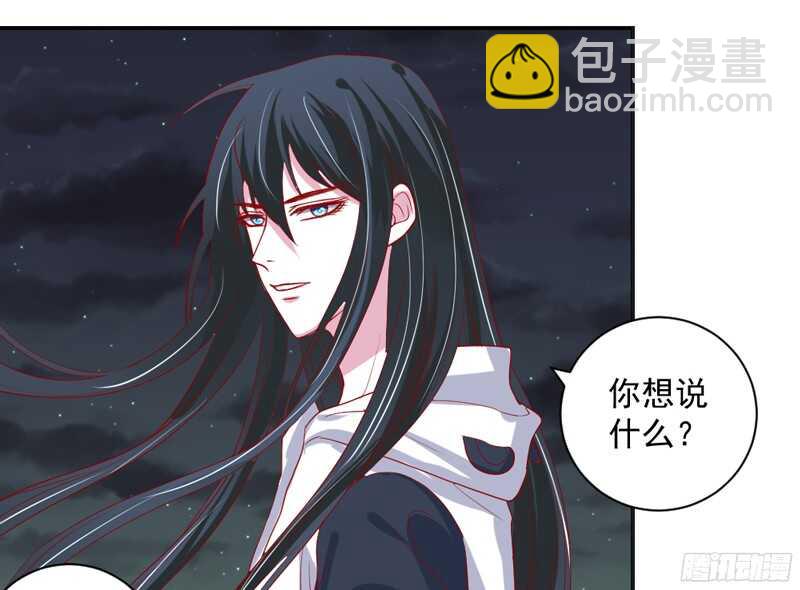 命中注定，不可抗拒的爱~-第120话