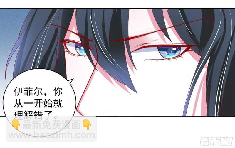 命中注定，不可抗拒的爱~-第120话