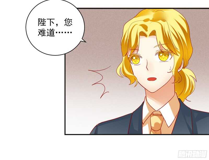 命中注定，不可抗拒的爱~-第120话
