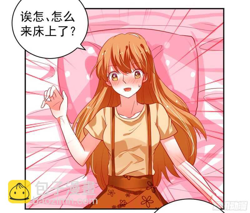 命中注定，不可抗拒的爱~-第120话