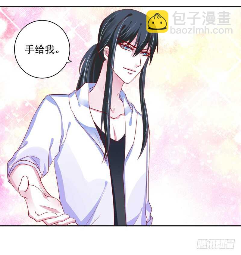 我和魔王的二人世界！(1/2)-第122话