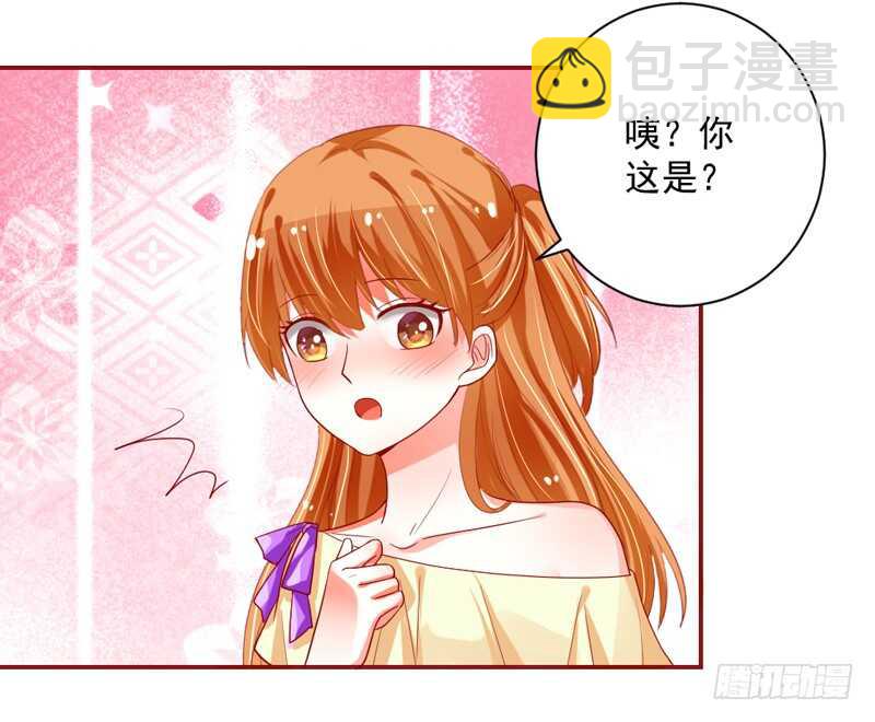 我和魔王的二人世界！(1/2)-第122话