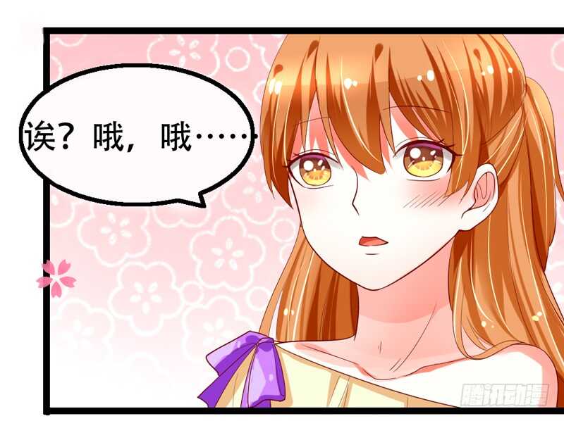 我和魔王的二人世界！(1/2)-第122话