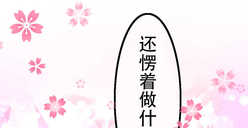 我和魔王的二人世界！(1/2)-第122话
