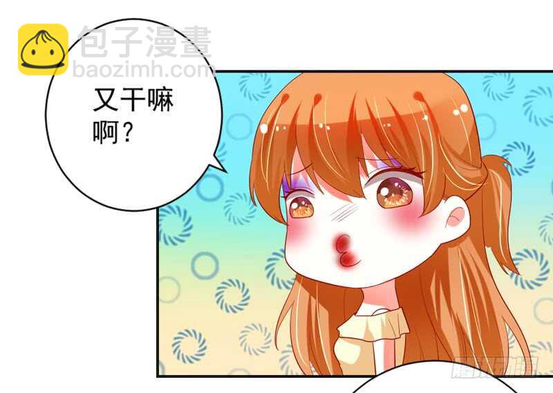 我和魔王的二人世界！(1/2)-第122话