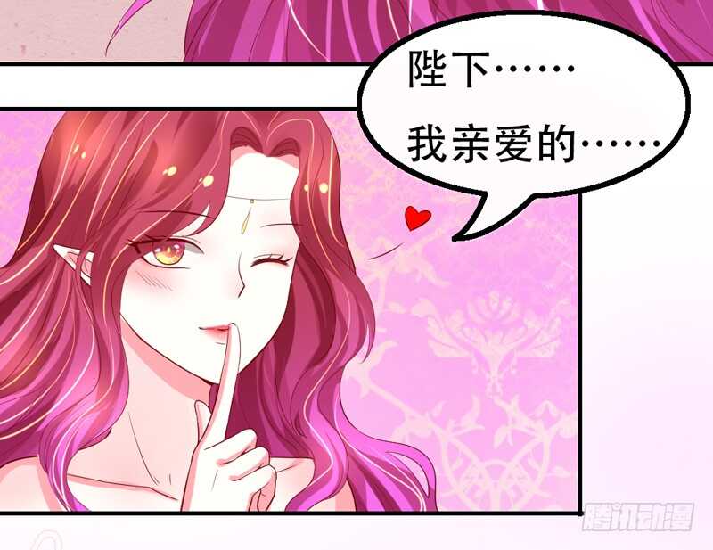 我和魔王的二人世界！(1/2)-第122话
