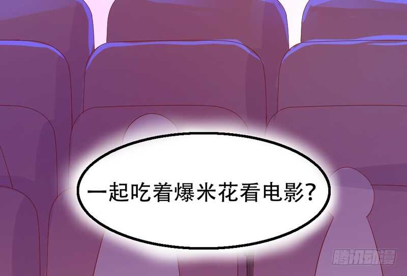 我和魔王的二人世界！(1/2)-第122话