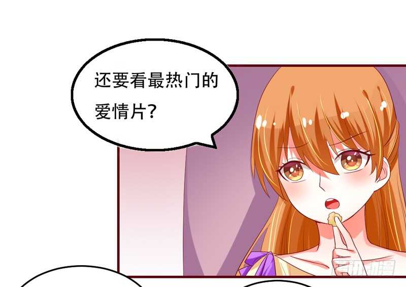 我和魔王的二人世界！(1/2)-第122话