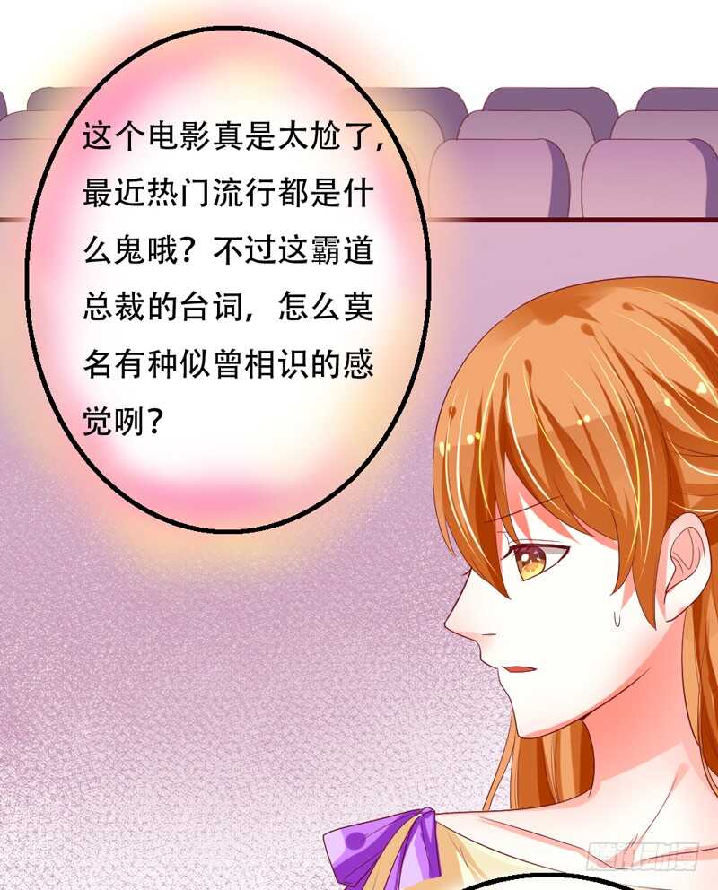 我和魔王的二人世界！(1/2)-第122话