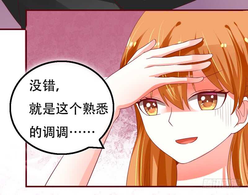 我和魔王的二人世界！(1/2)-第122话
