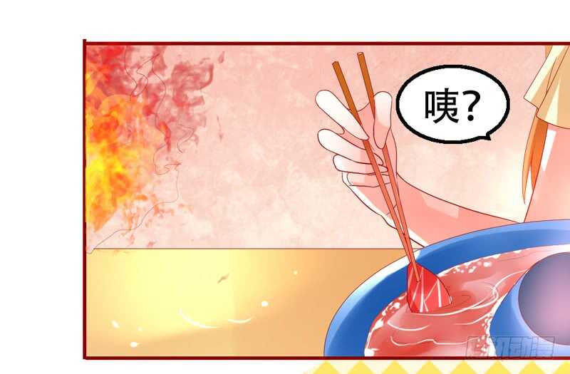 我和魔王的二人世界！(1/2)-第122话