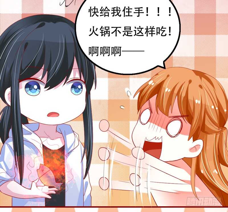 我和魔王的二人世界！(1/2)-第122话
