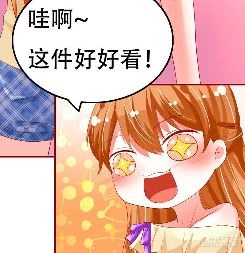 我和魔王的二人世界！(1/2)-第122话