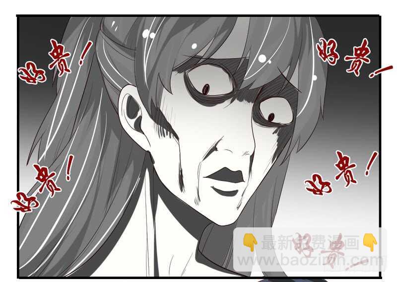我和魔王的二人世界！(1/2)-第122话