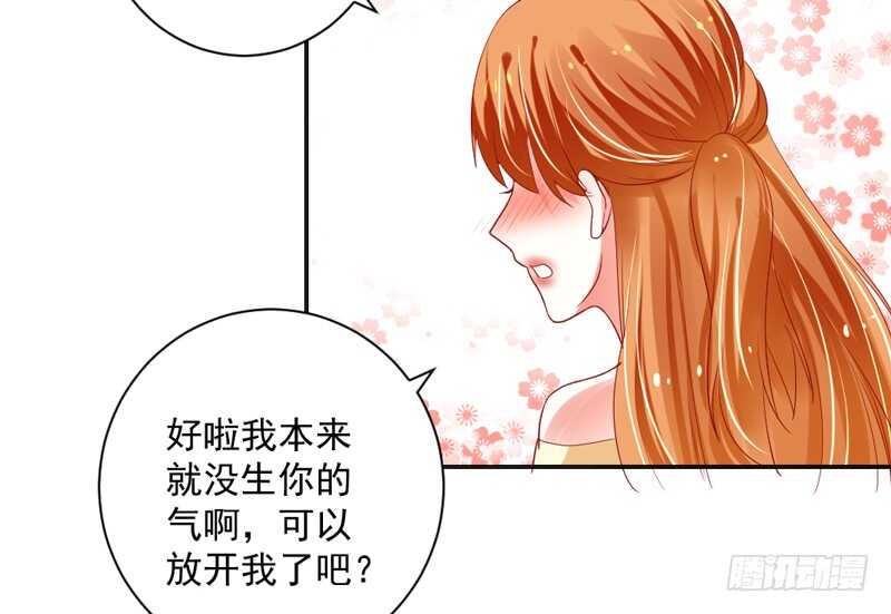 我和魔王的二人世界！(1/2)-第122话