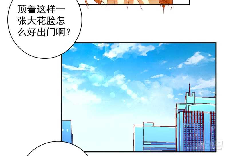 我和魔王的二人世界！(1/2)-第122话