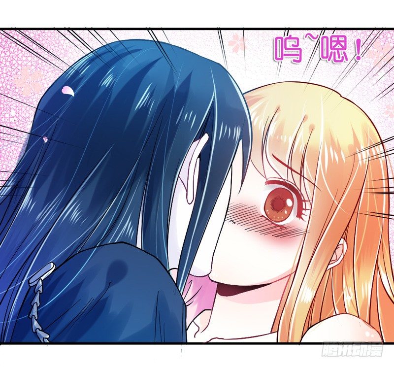 谁让你跟来的？(1/2)-第14话