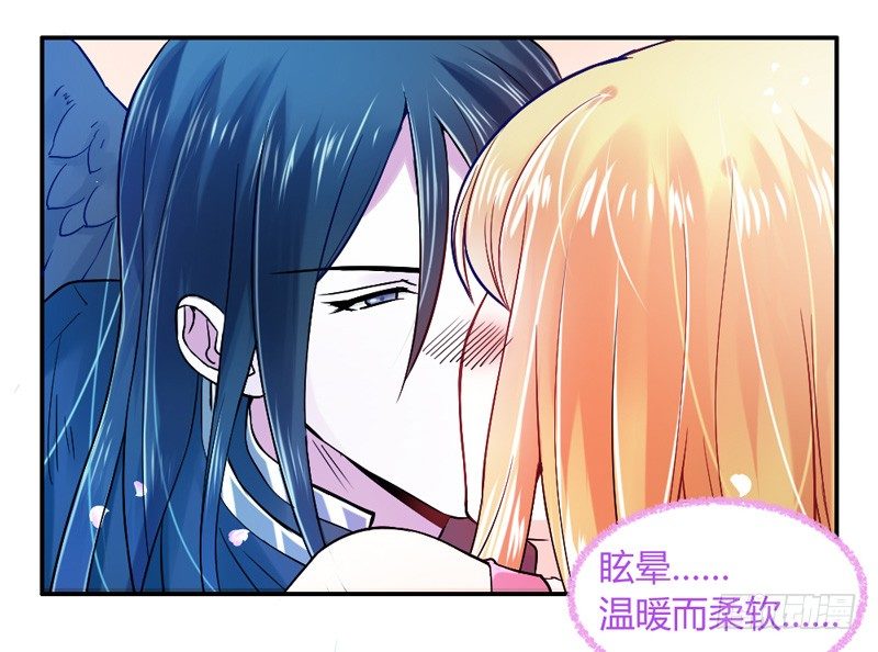 谁让你跟来的？(1/2)-第14话