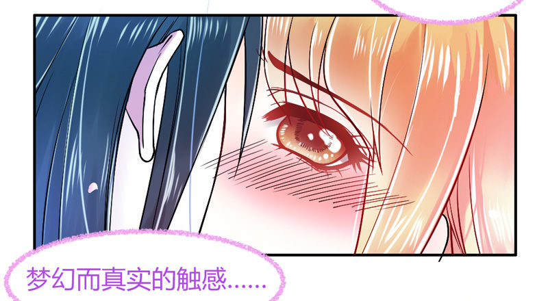 谁让你跟来的？(1/2)-第14话