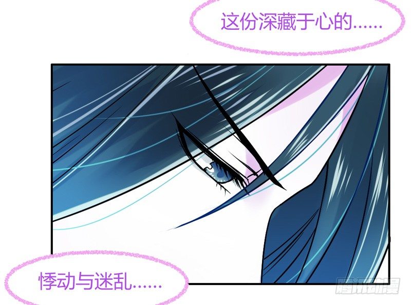谁让你跟来的？(1/2)-第14话