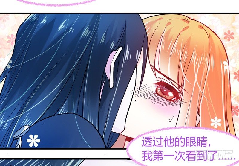 谁让你跟来的？(1/2)-第14话