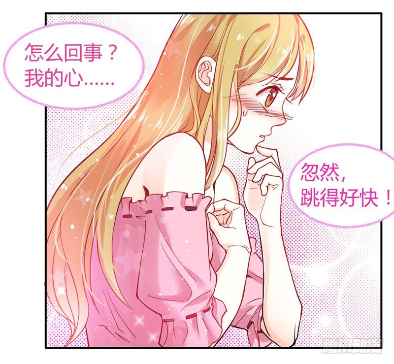 谁让你跟来的？(1/2)-第14话