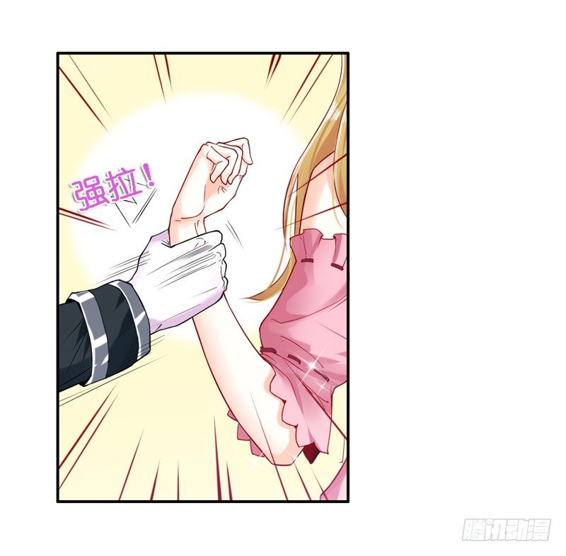 谁让你跟来的？(1/2)-第14话