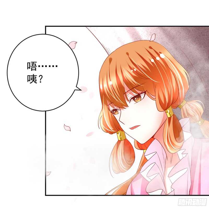 你是不是吃醋了？因为那个女人-第124话