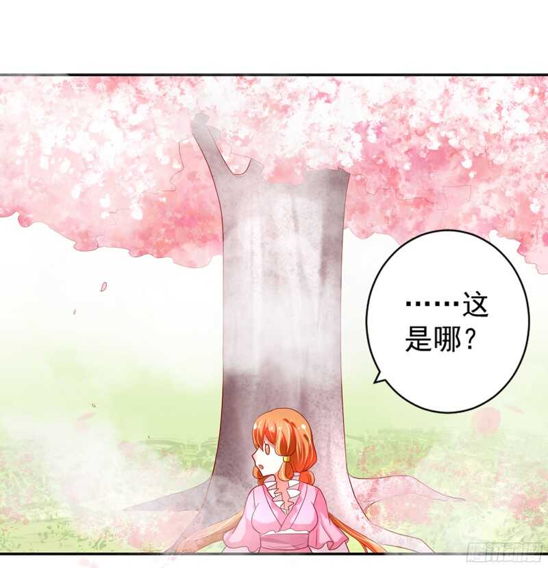 你是不是吃醋了？因为那个女人-第124话