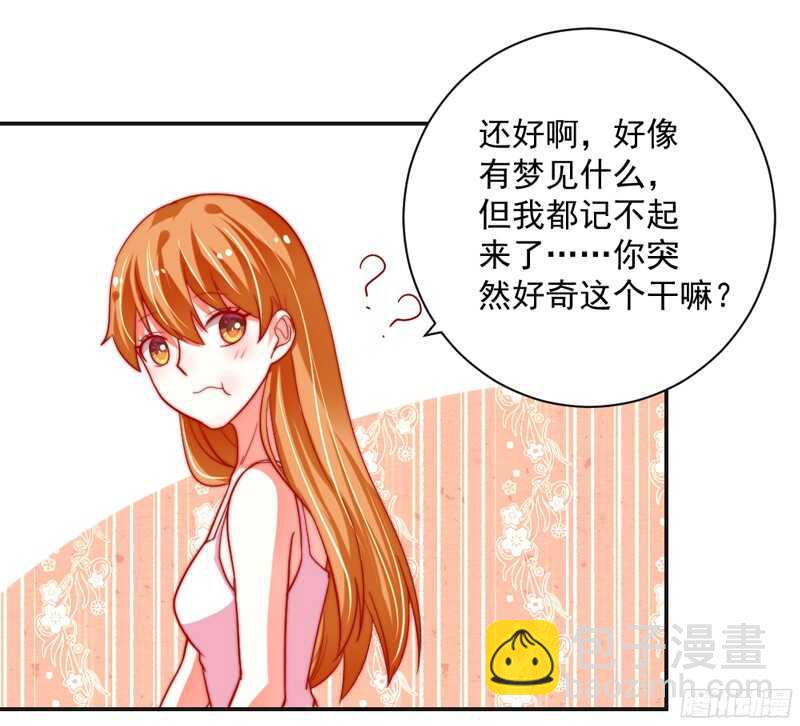 真乖，再叫声&ldquo;老公&rdquo;给本王听听？-第126话