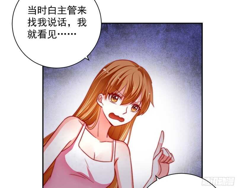 真乖，再叫声&ldquo;老公&rdquo;给本王听听？-第126话