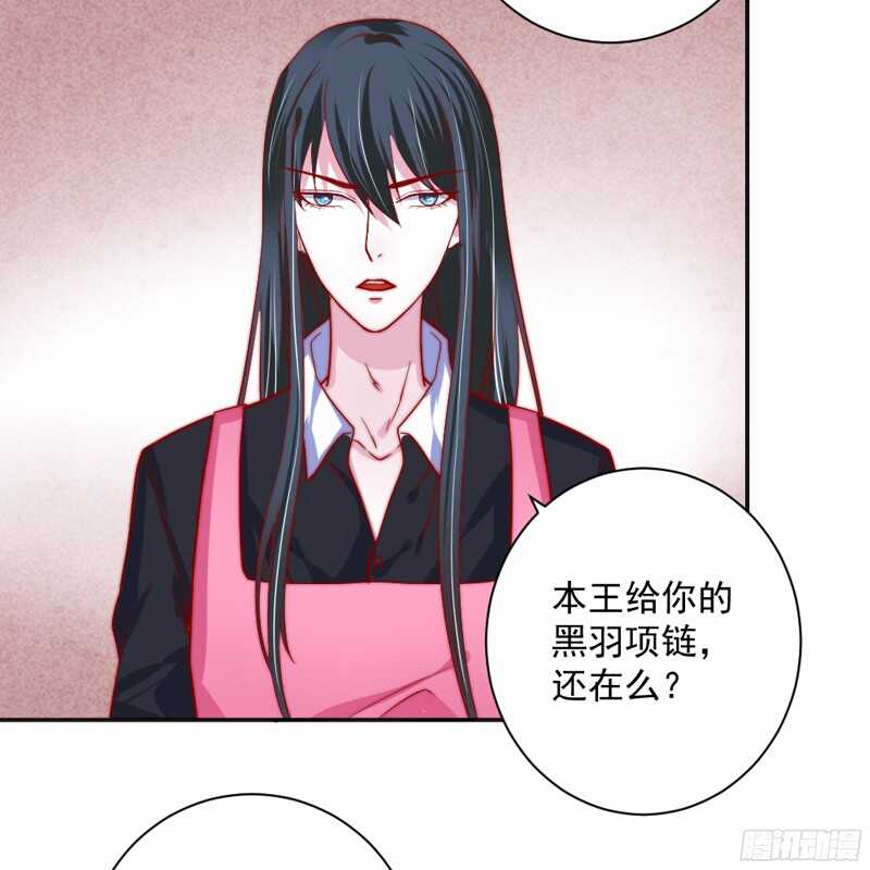 真乖，再叫声&ldquo;老公&rdquo;给本王听听？-第126话