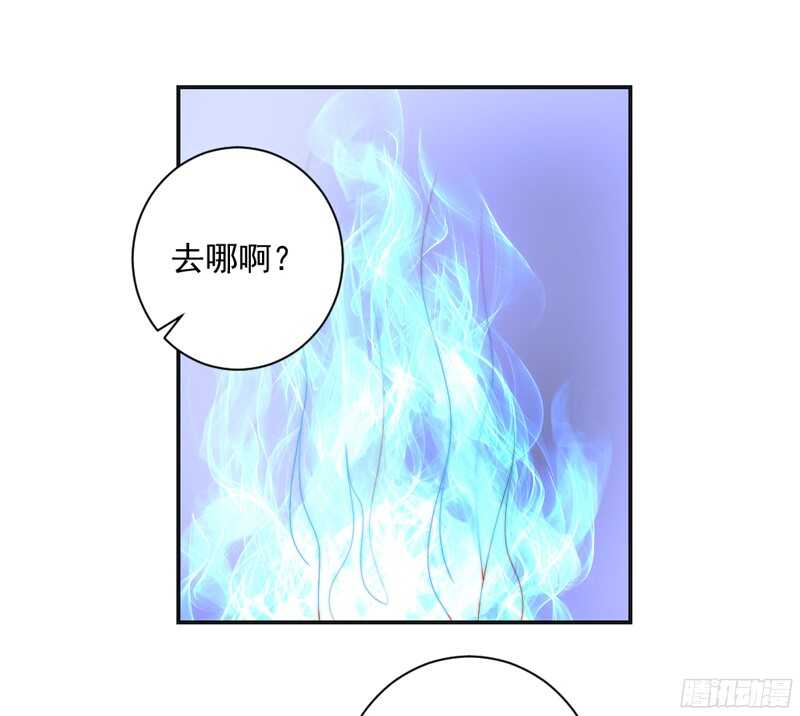 真乖，再叫声&ldquo;老公&rdquo;给本王听听？-第126话