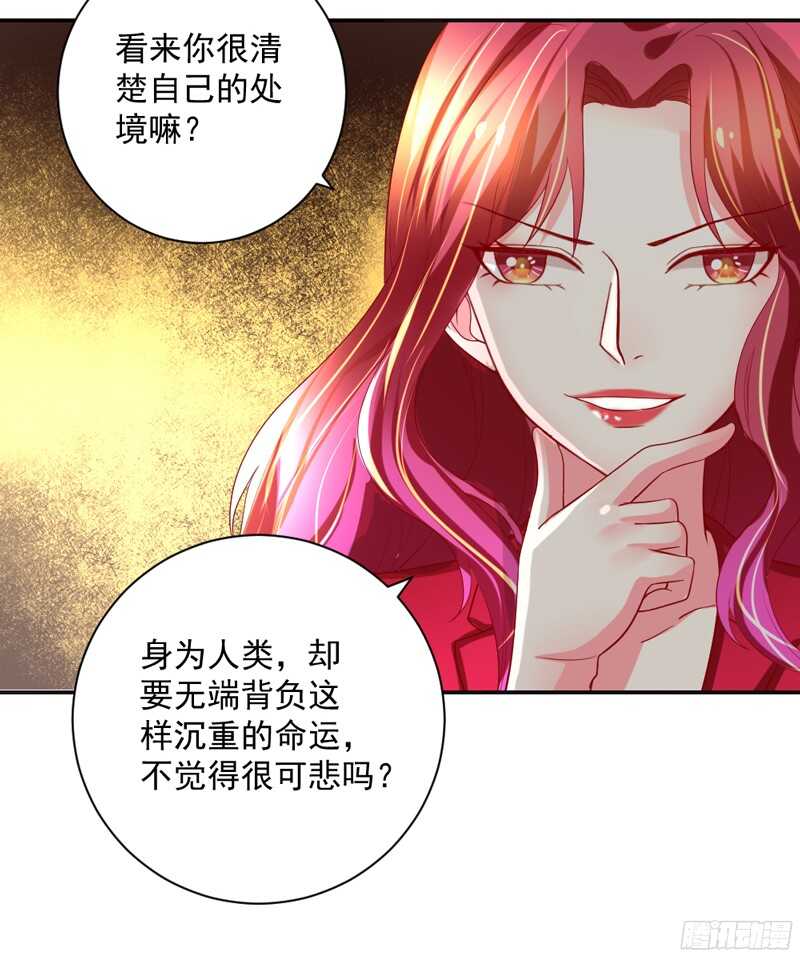 不管未来发生什么，我都不会放手！-第128话