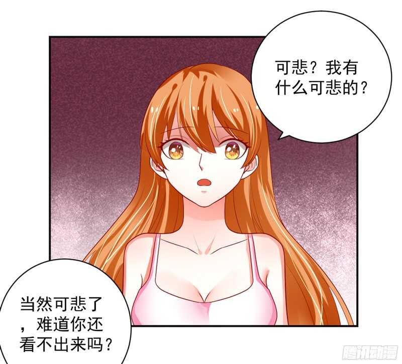 不管未来发生什么，我都不会放手！-第128话