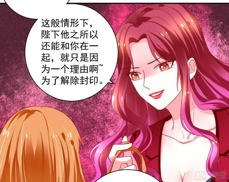 不管未来发生什么，我都不会放手！-第128话