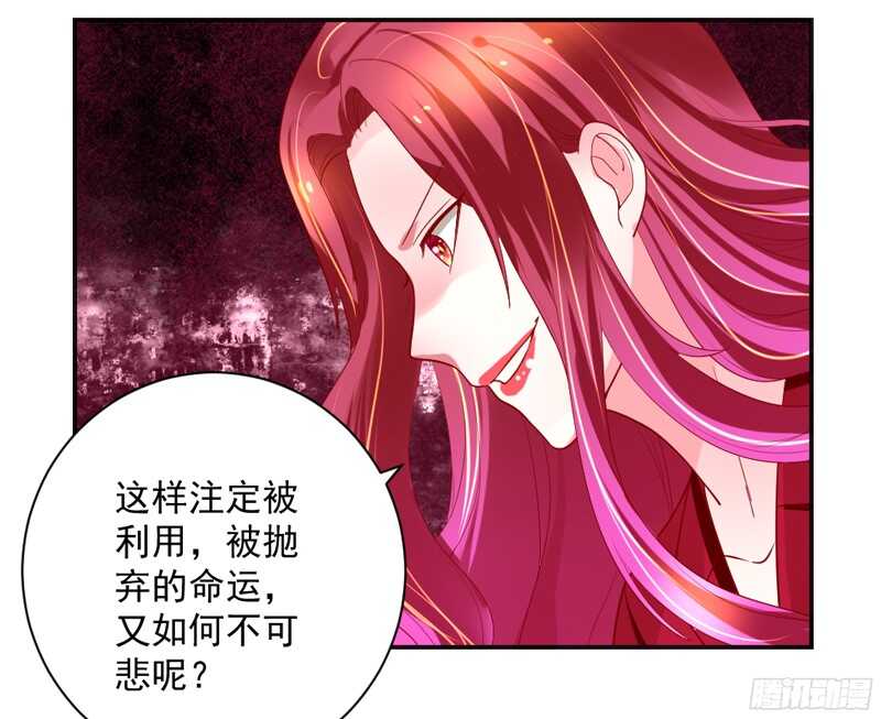 不管未来发生什么，我都不会放手！-第128话