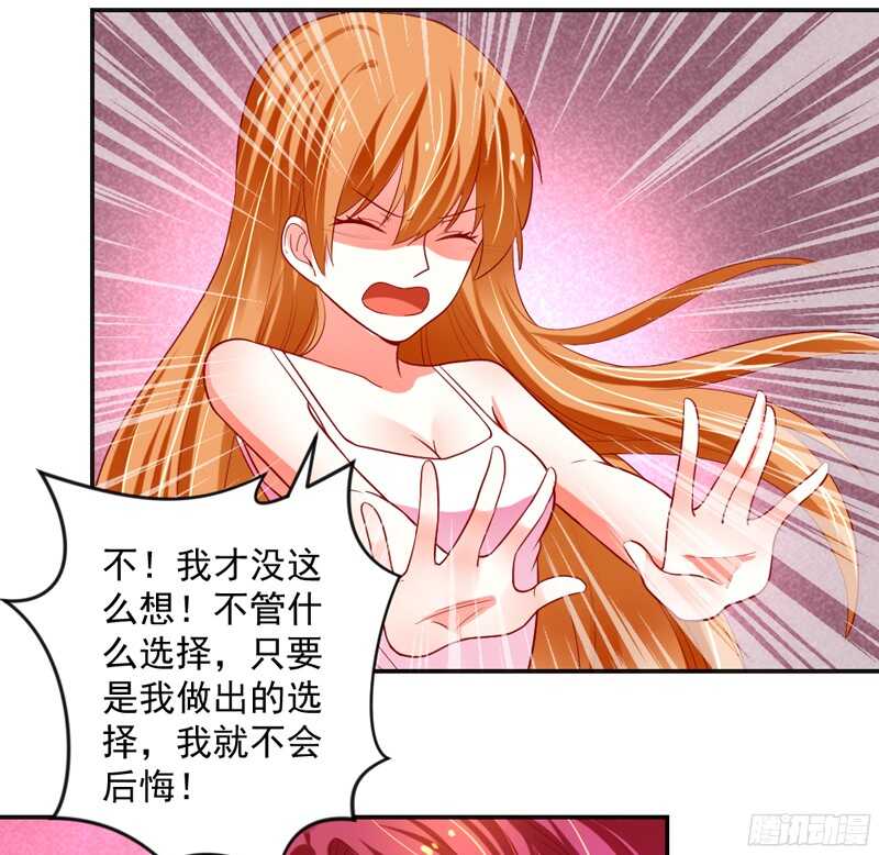 不管未来发生什么，我都不会放手！-第128话