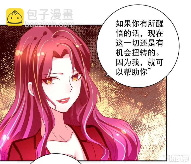 不管未来发生什么，我都不会放手！-第128话
